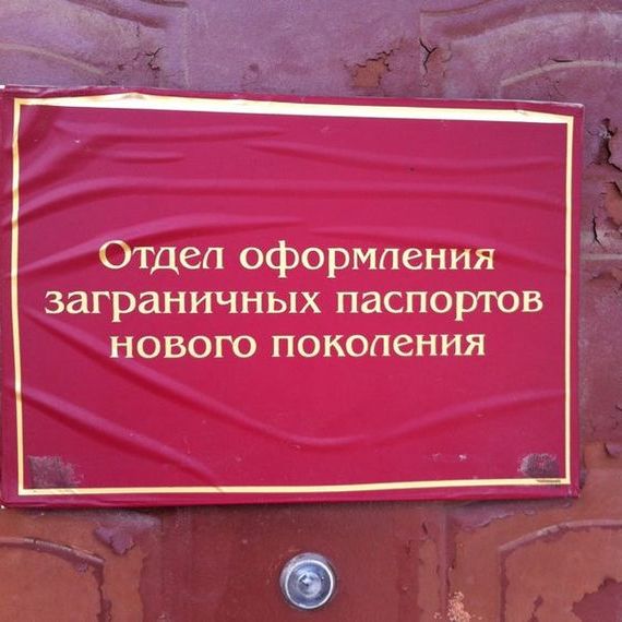 прописка в Кировграде